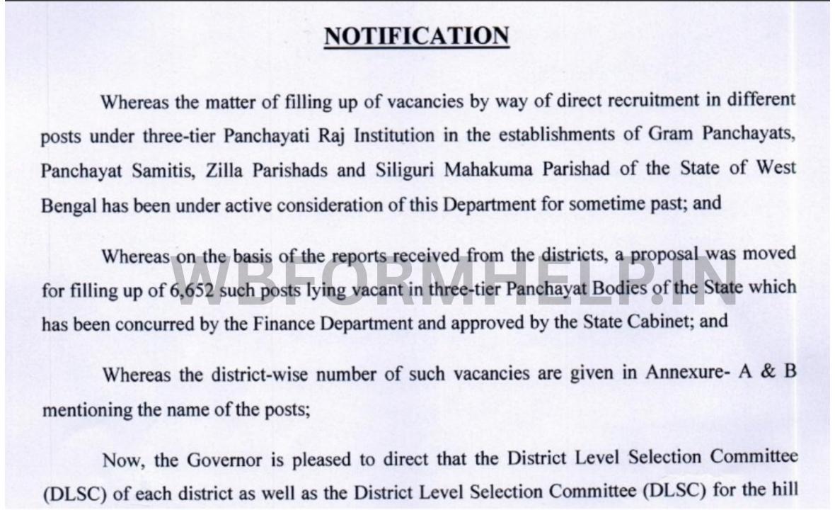 পঞ্চায়েত বিভাগে নিয়োগ
