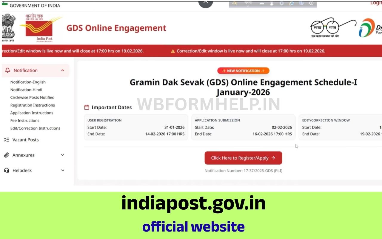 GDS form fill up - পোস্ট অফিসে নিয়োগ