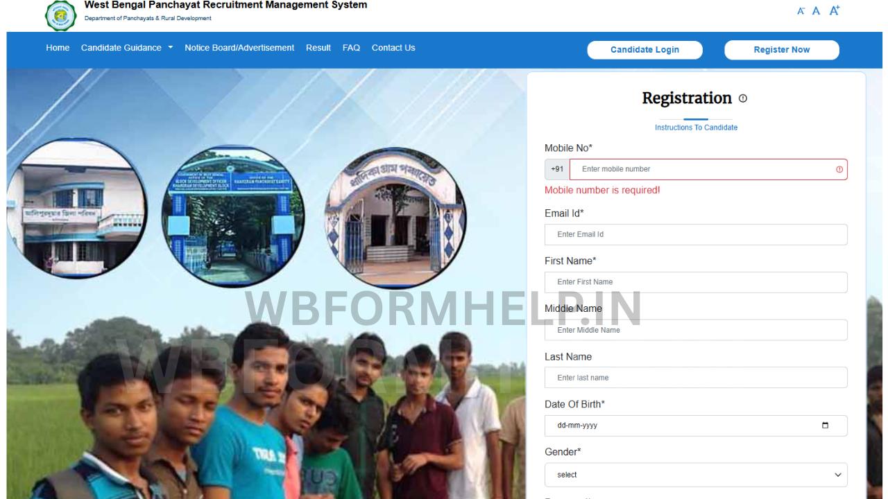 পঞ্চায়েত বিভাগে নিয়োগ