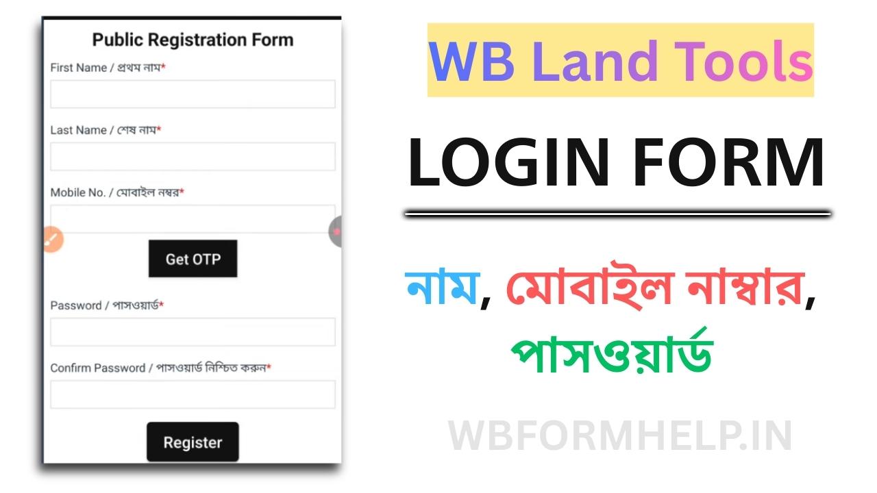 How To Download Land Porcha In West Bengal
