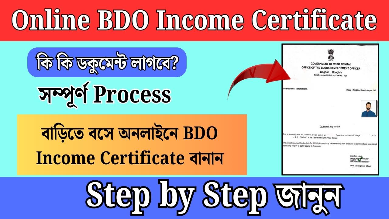 BDO income certificate apply online
