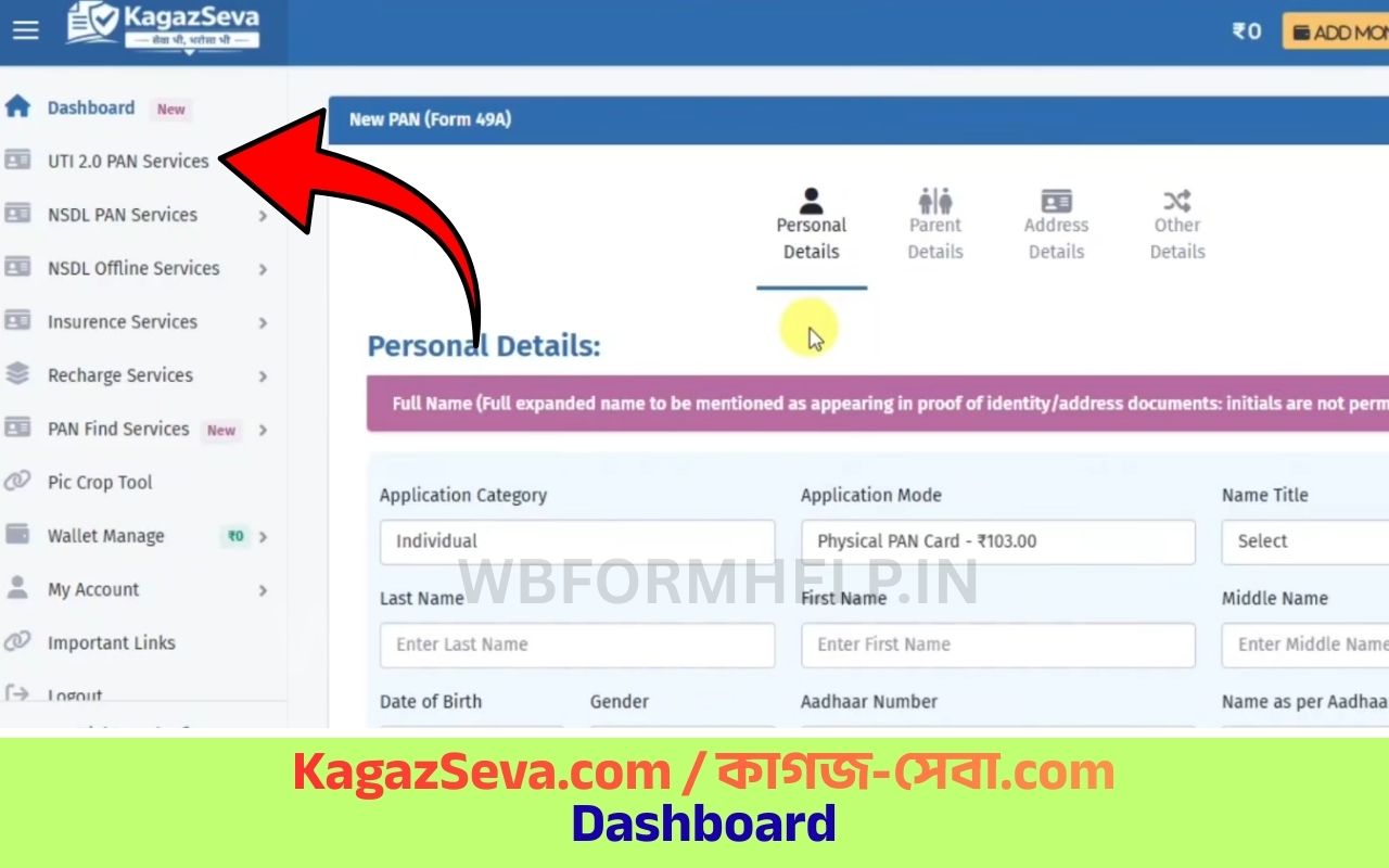 Kagazseva.com Dashboard